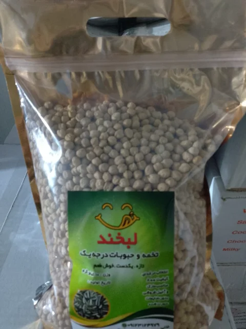 نخود 2.5کیلوگرم