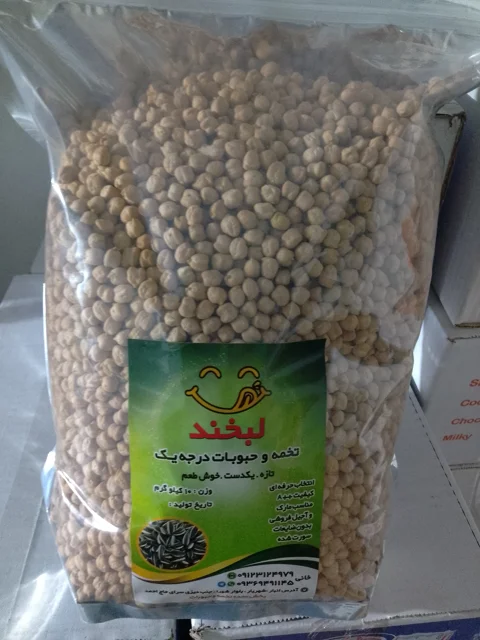 نخود 5کیلوگرم