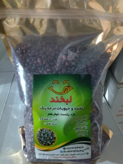 لوبیا قرمز 2.5 کیلو